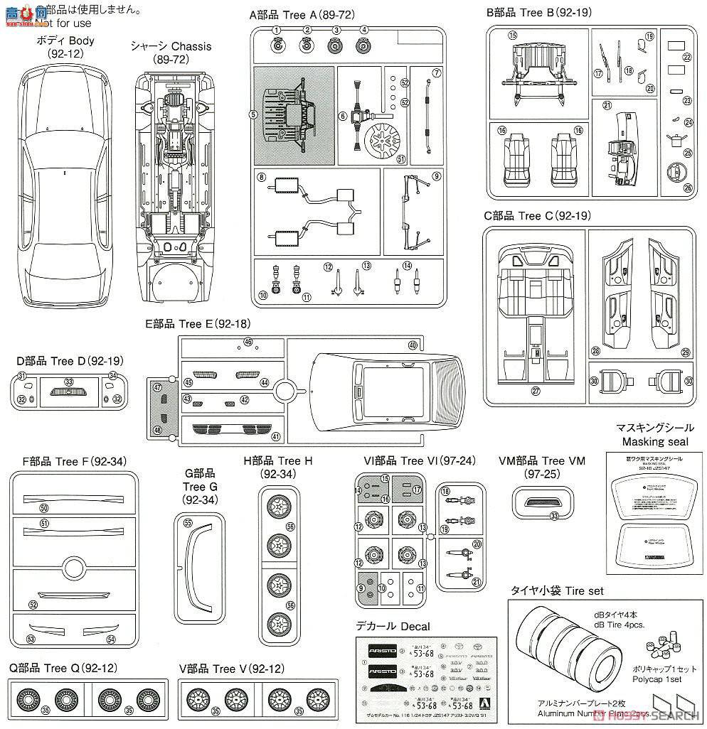 ൺ γ 116 057889  JZS147 Aristo 3.0V/Q`91