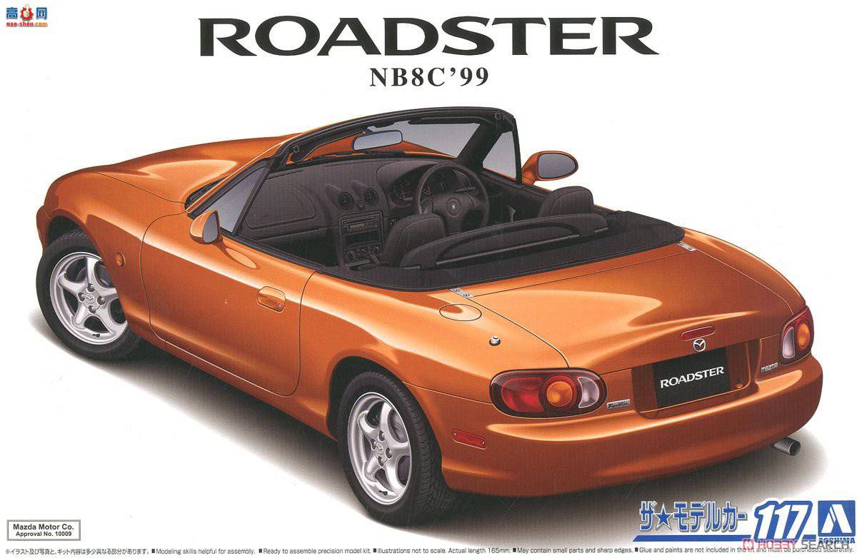 ൺ ܳ 117 057926 ԴNB8C Roadster RS 99