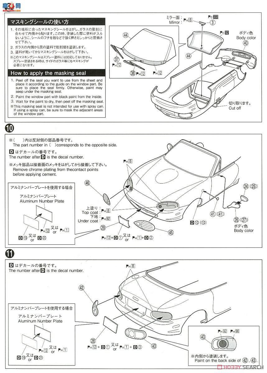�ൺ�� �ܳ� 117 057926 ���Դ�NB8C Roadster RS 99