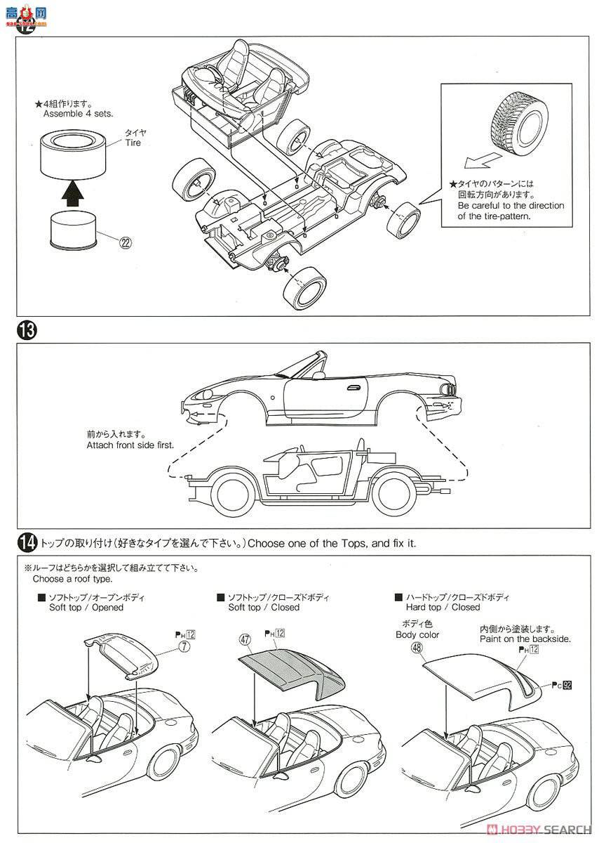 �ൺ�� �ܳ� 117 057926 ���Դ�NB8C Roadster RS 99