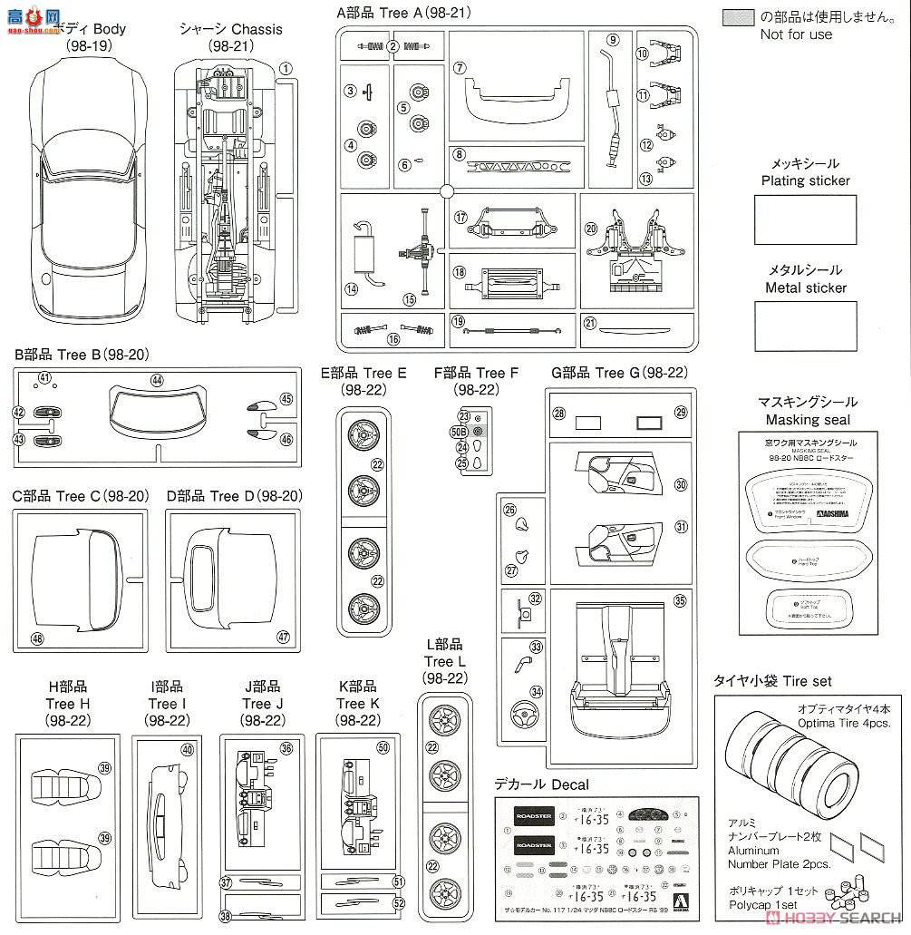 �ൺ�� �ܳ� 117 057926 ���Դ�NB8C Roadster RS 99