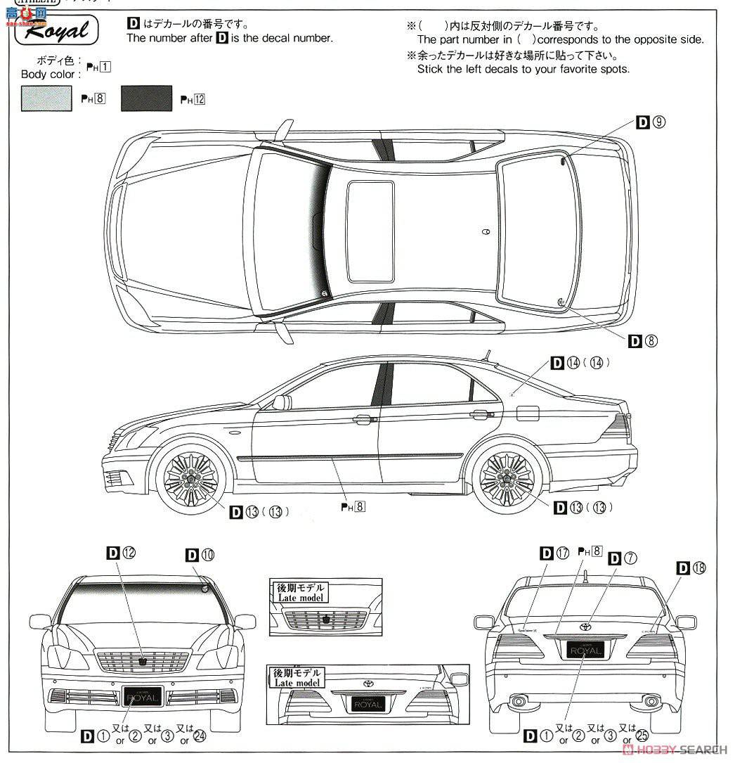 ൺ γ 118 057933  GRS182 Crown Royal Saloon G  Athletes G `03