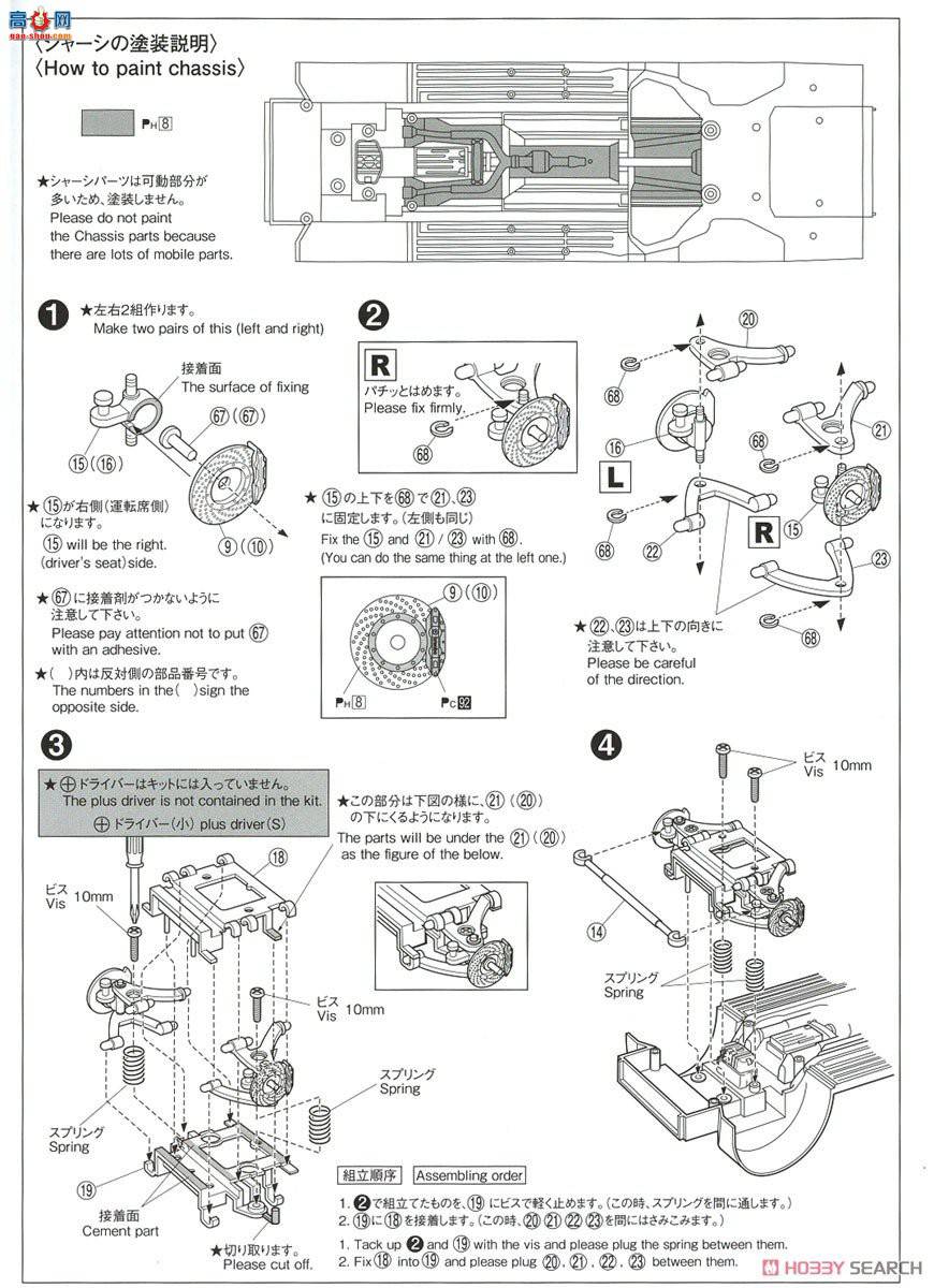 ൺ γ 118 057933  GRS182 Crown Royal Saloon G  Athletes G `03