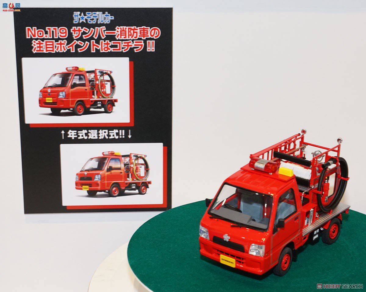 ൺ ΢ͳ 119 057940 ˹³ TT2 Sambar Fire Engine `11