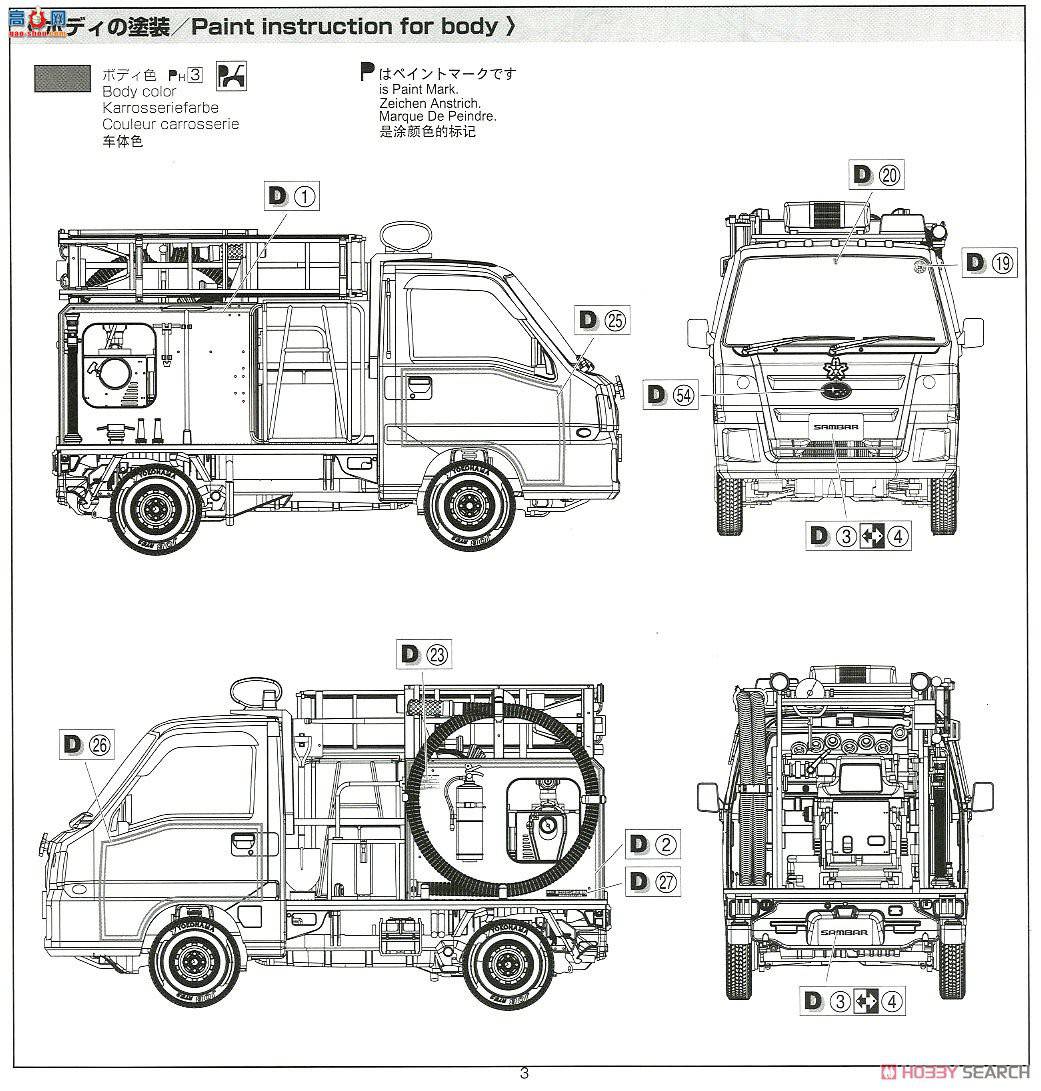 ൺ ΢ͳ 119 057940 ˹³ TT2 Sambar Fire Engine `11