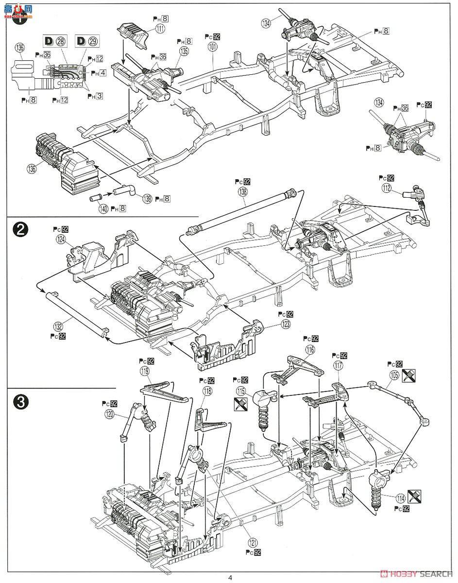 ൺ ΢ͳ 119 057940 ˹³ TT2 Sambar Fire Engine `11