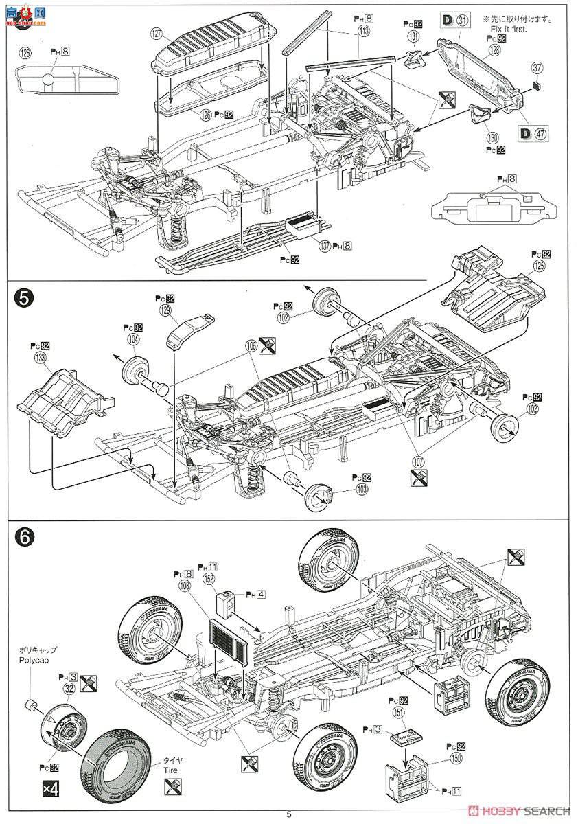 ൺ ΢ͳ 119 057940 ˹³ TT2 Sambar Fire Engine `11