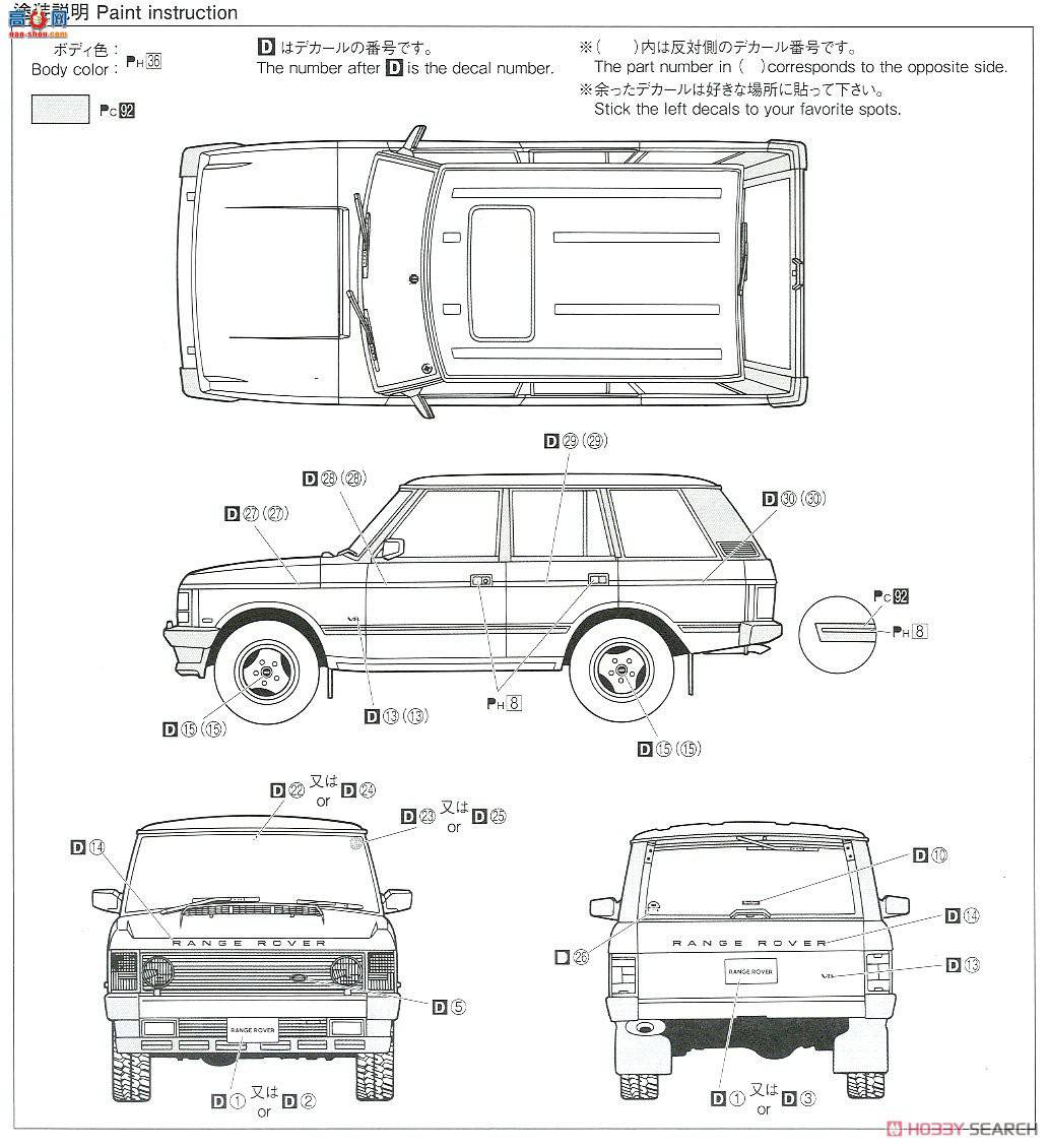 ൺ SUV 120 057964 Land Rover LH36D Range Rover Classic `92