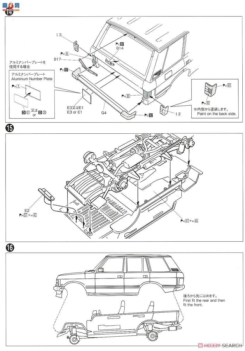 ൺ SUV 120 057964 Land Rover LH36D Range Rover Classic `92