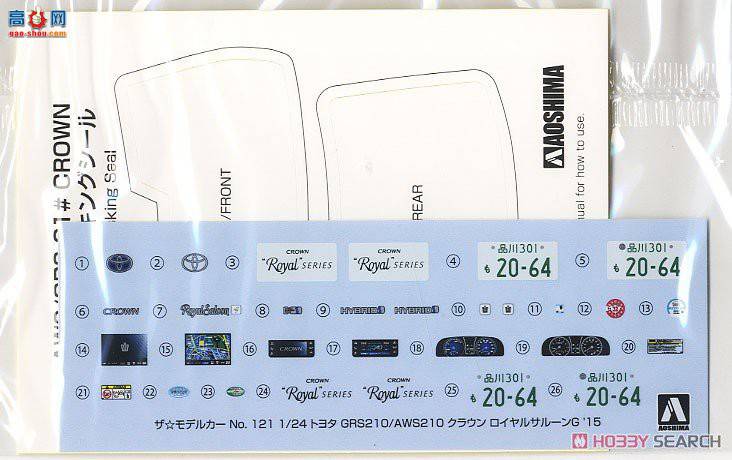 ൺ γ 121 059524  GRS210/AWS210 Crown Royal Saloon G `15