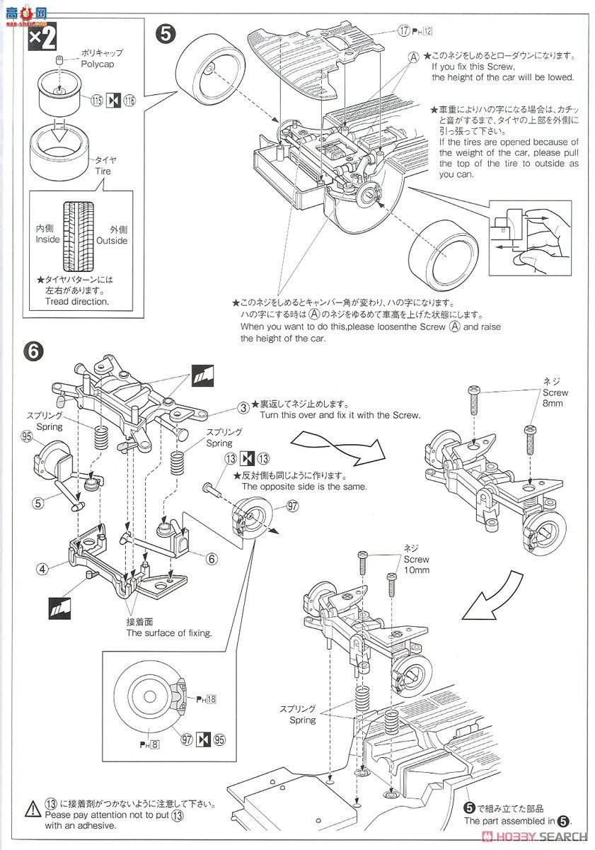 ൺ γ 121 059524  GRS210/AWS210 Crown Royal Saloon G `15