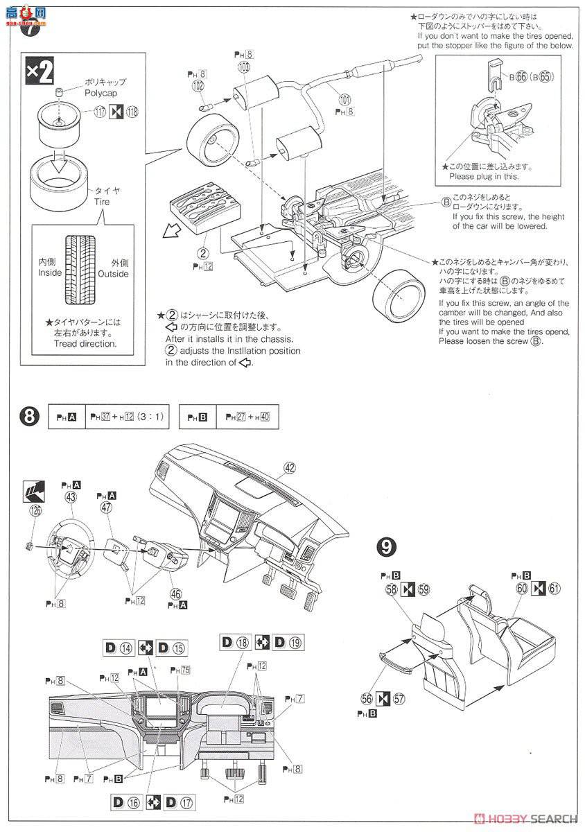 ൺ γ 121 059524  GRS210/AWS210 Crown Royal Saloon G `15