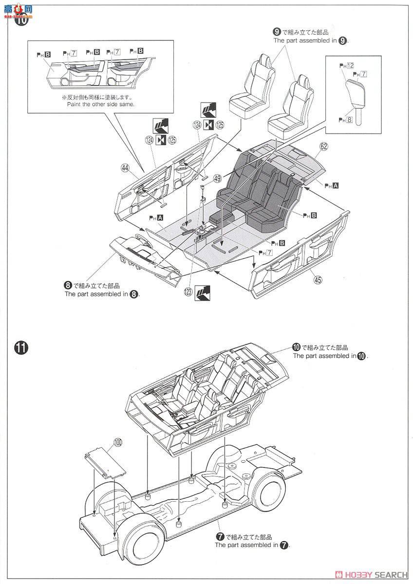 ൺ γ 121 059524  GRS210/AWS210 Crown Royal Saloon G `15