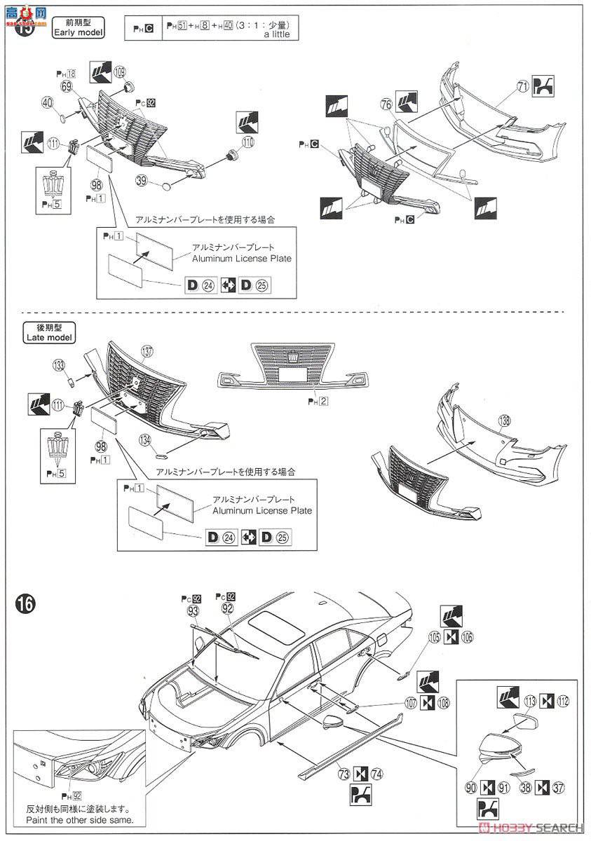ൺ γ 121 059524  GRS210/AWS210 Crown Royal Saloon G `15