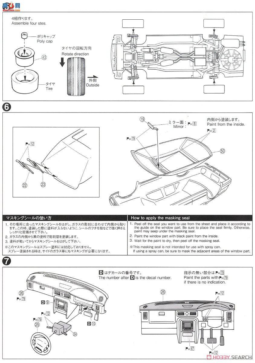 ൺ γ 122 059531 ղ Y32 Cima Type III Limited L AV `91