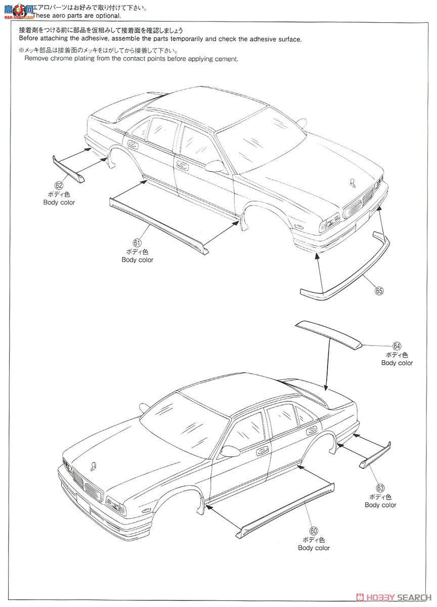 ൺ γ 122 059531 ղ Y32 Cima Type III Limited L AV `91