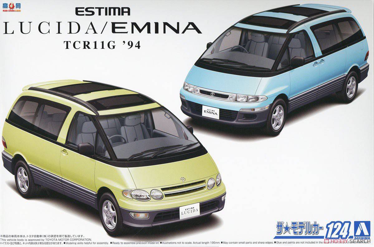 ൺ  124 061350  TCR11G Estima Lucida/Emina `94