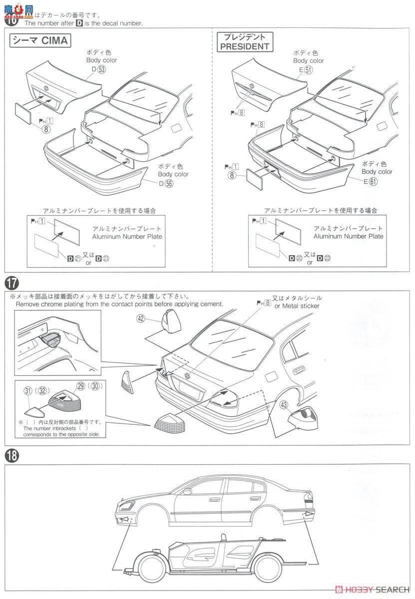 �ൺ�� �γ� 125 061428 �ղ� F50 Cima/President `03