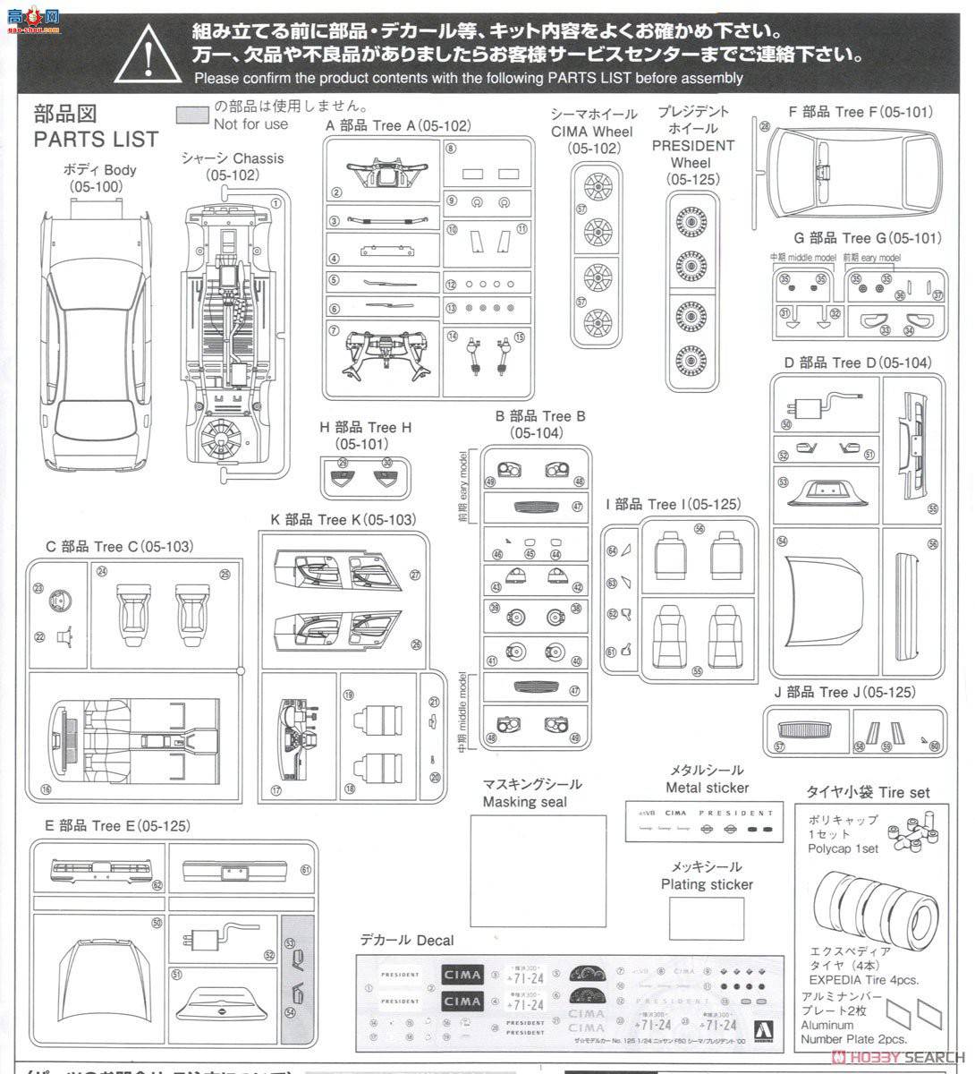 �ൺ�� �γ� 125 061428 �ղ� F50 Cima/President `03