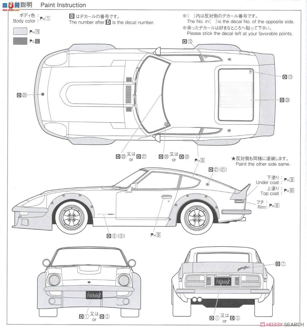 ൺ ܳ 128 061015 ղ S30 Fairlady Z Aero Custom Ver.2 `75