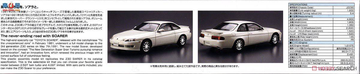 ൺ γ 131 062739  JZZ30 Soarer 2.5GT Twin Turbo L `91