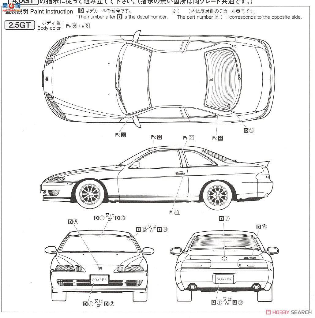 ൺ γ 131 062739  JZZ30 Soarer 2.5GT Twin Turbo L `91