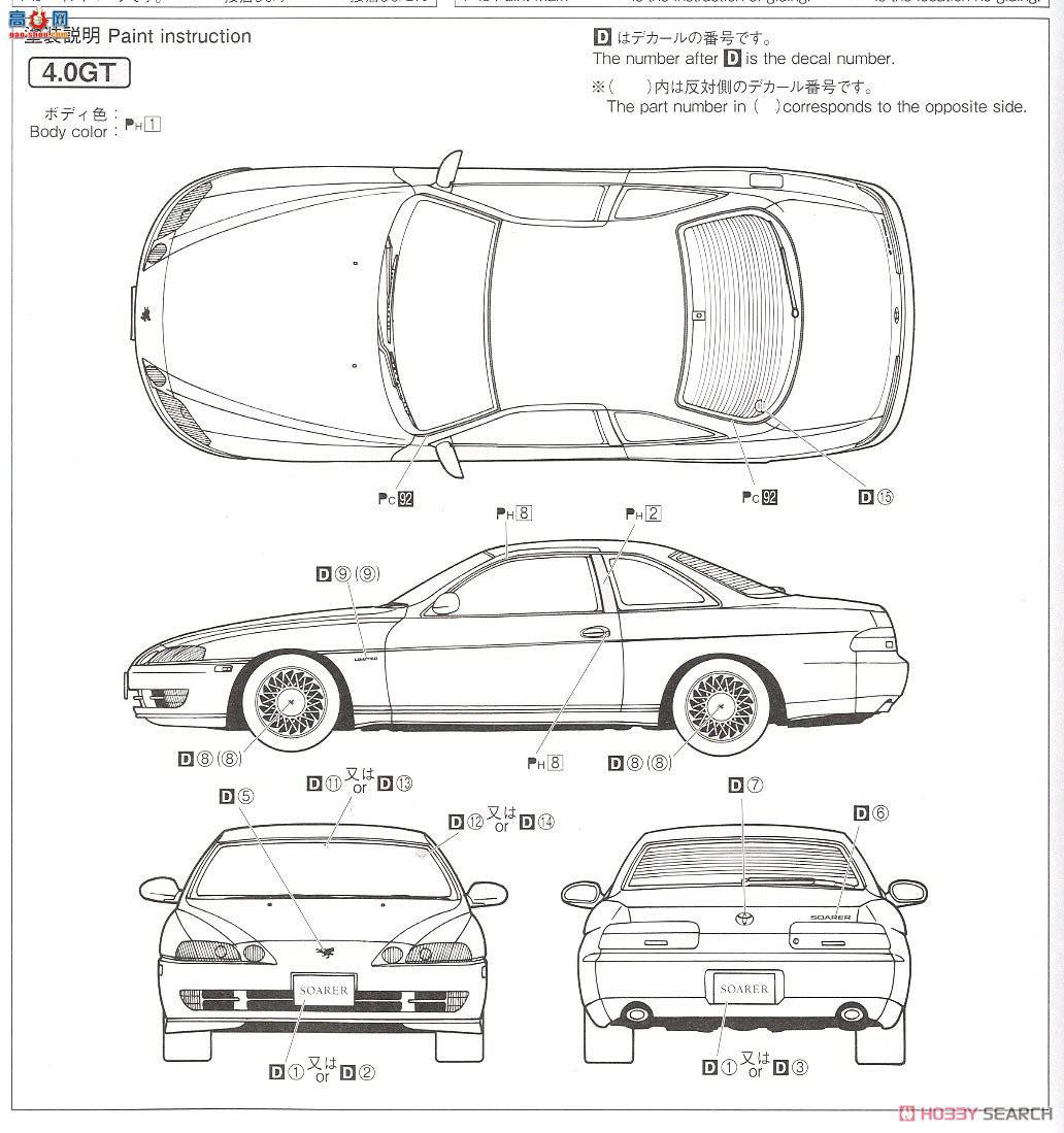 ൺ γ 131 062739  JZZ30 Soarer 2.5GT Twin Turbo L `91