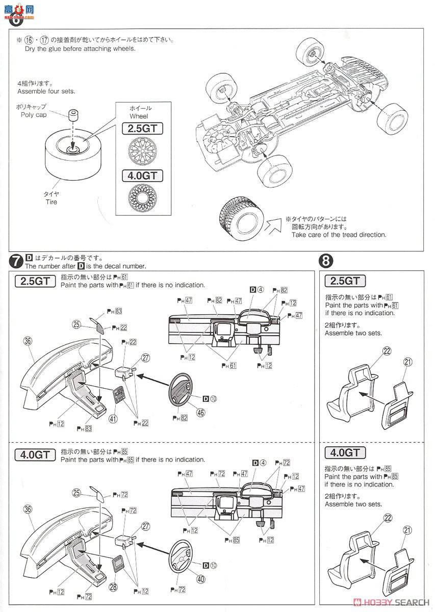 ൺ γ 131 062739  JZZ30 Soarer 2.5GT Twin Turbo L `91