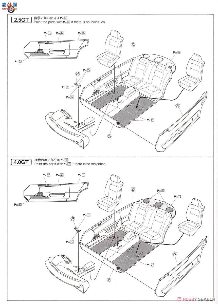 ൺ γ 131 062739  JZZ30 Soarer 2.5GT Twin Turbo L `91