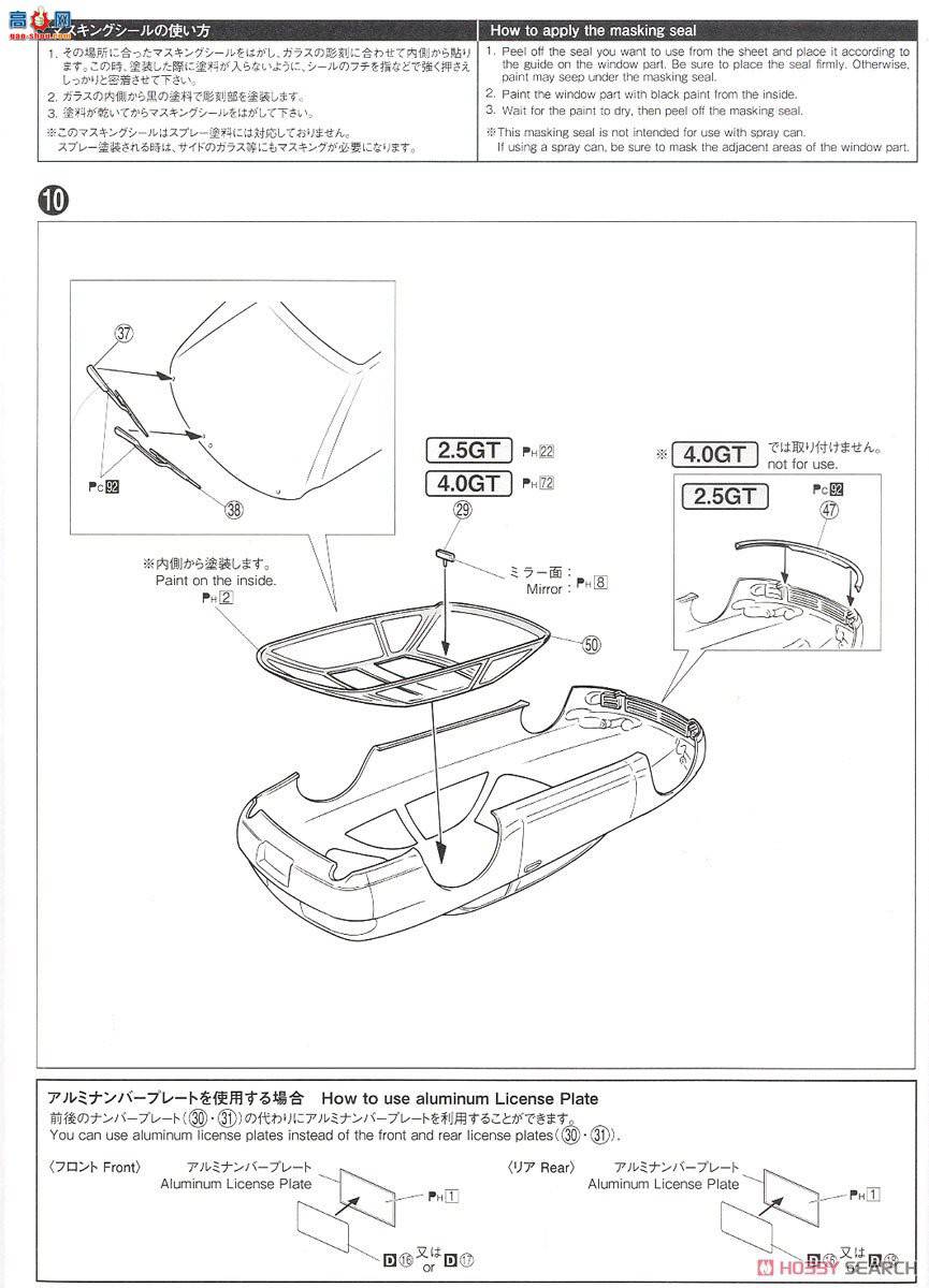 ൺ γ 131 062739  JZZ30 Soarer 2.5GT Twin Turbo L `91