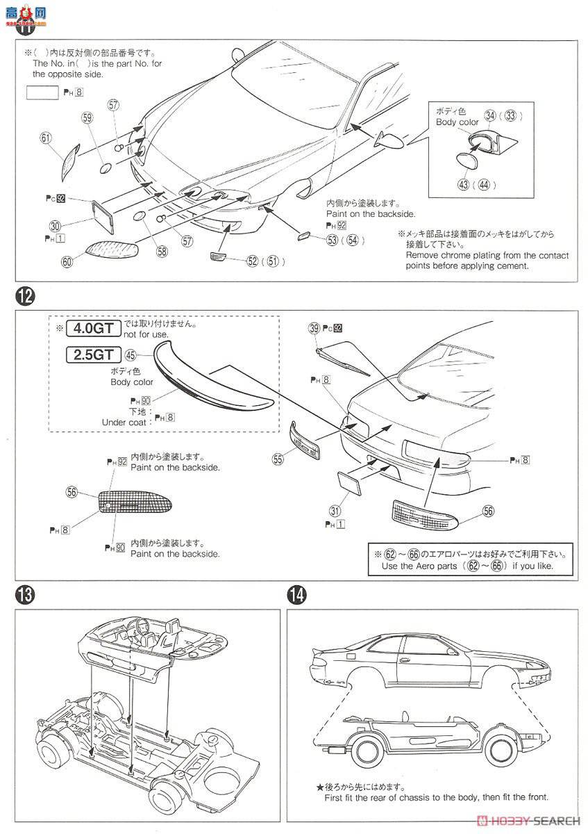 ൺ γ 131 062739  JZZ30 Soarer 2.5GT Twin Turbo L `91