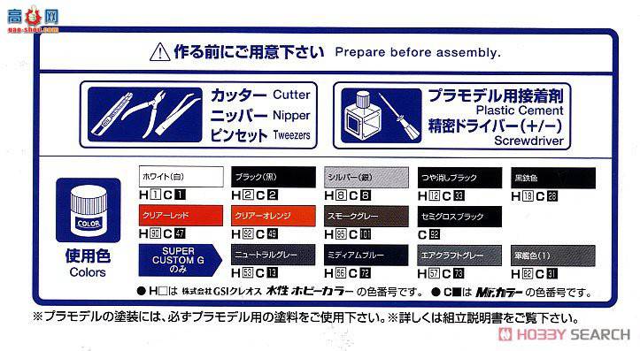 ൺ  133 062746  KZH100G ʨ Super Custom G `99