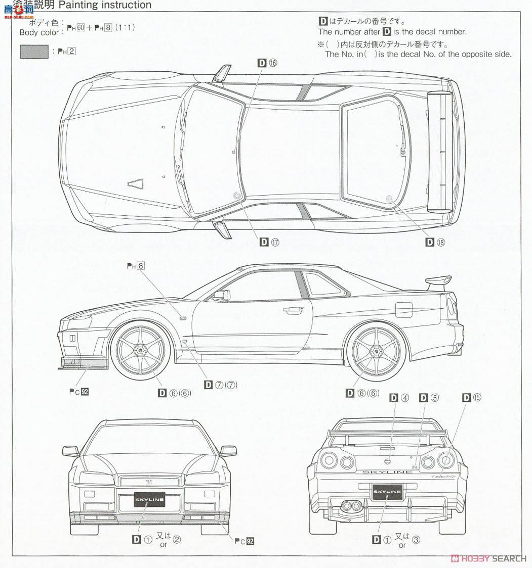 ൺ ܳ 134 062753 ղ BNR34 Skyline GT-R V-specII Nur.`02