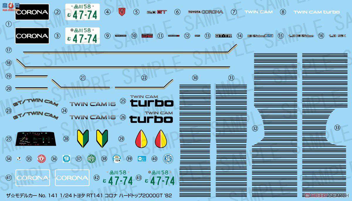 ൺ ܳ 141 062708  RT141 Corona Hardtop 2000GT `82