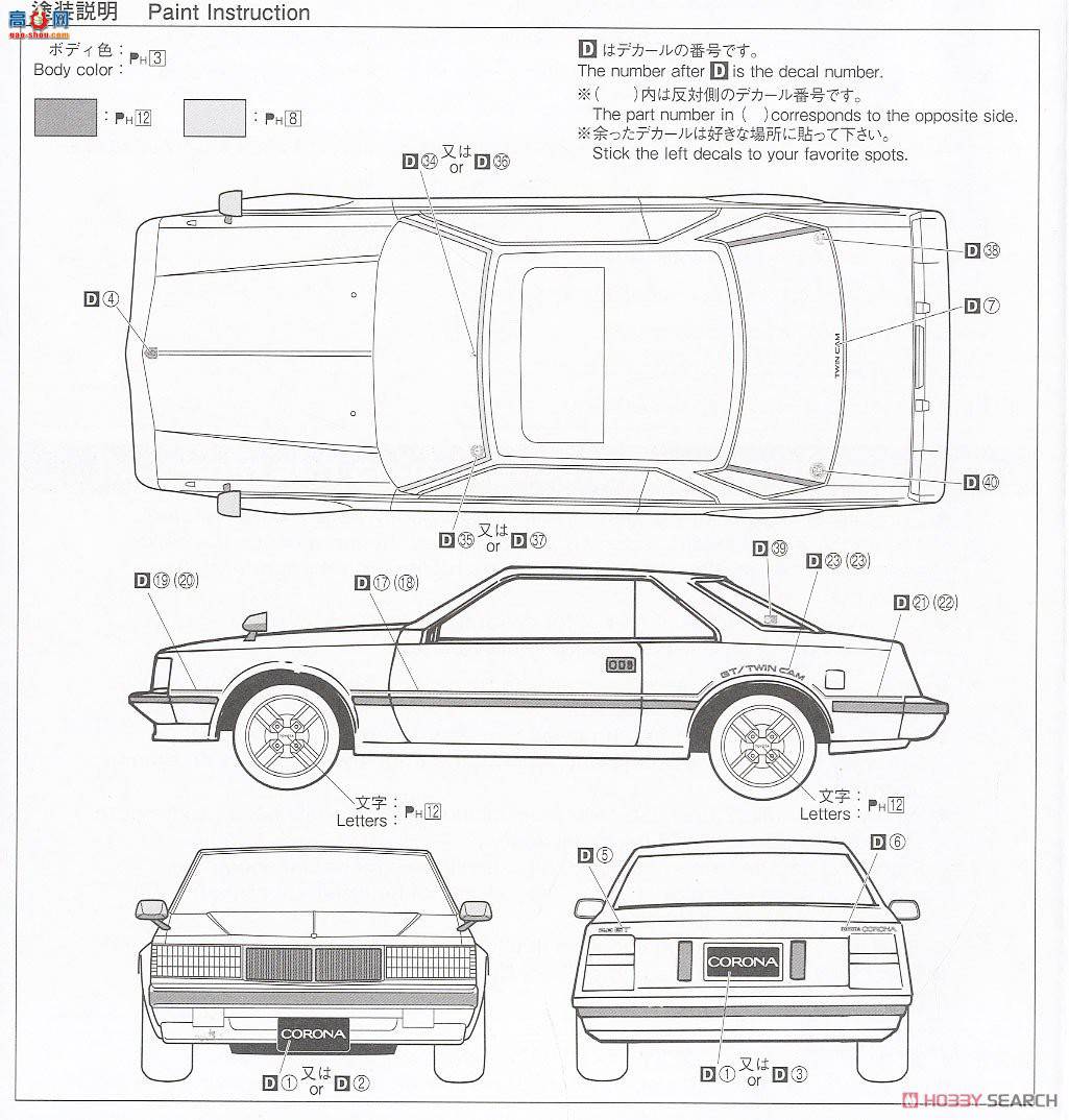 ൺ ܳ 141 062708  RT141 Corona Hardtop 2000GT `82