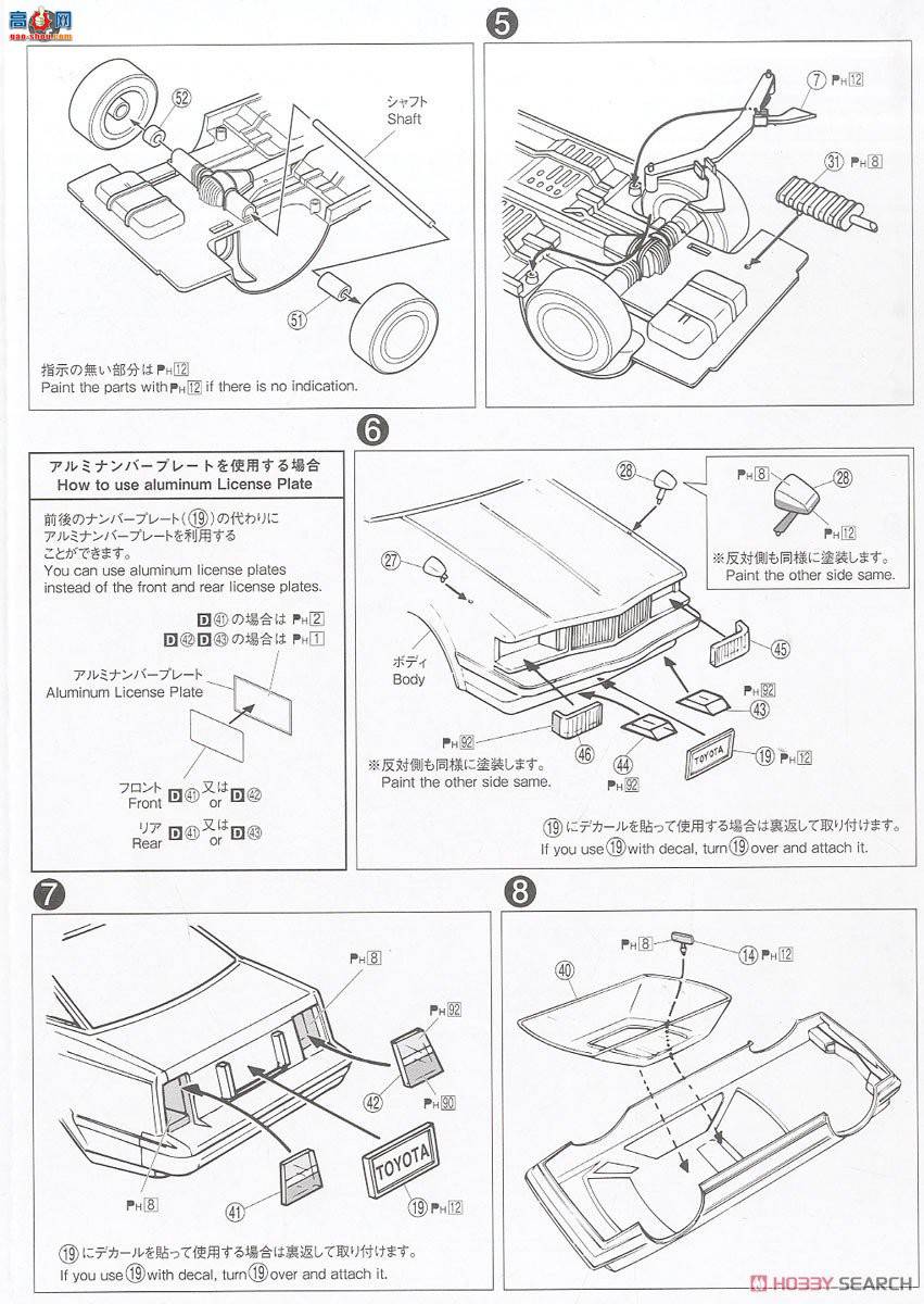 ൺ ܳ 141 062708  RT141 Corona Hardtop 2000GT `82