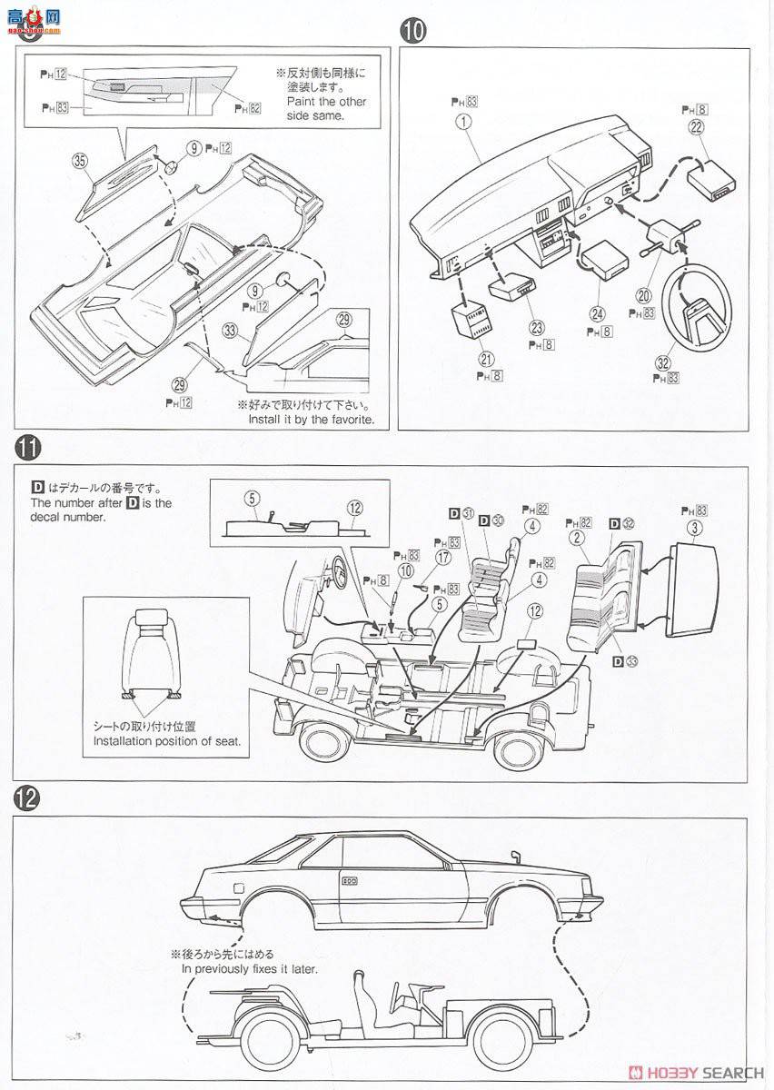 ൺ ܳ 141 062708  RT141 Corona Hardtop 2000GT `82