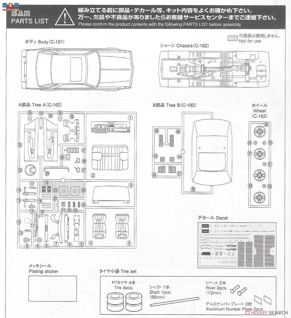 ൺ ܳ 141 062708  RT141 Corona Hardtop 2000GT `82
