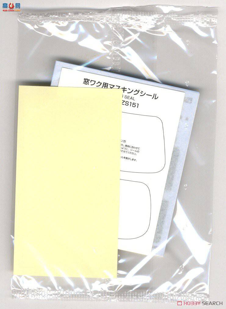 ൺ γ 151 062197  UZS151 Crown Majesta C `98