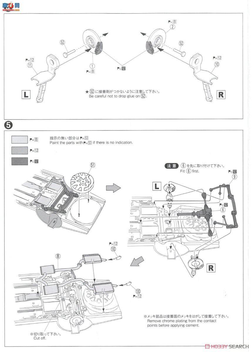 ൺ γ 151 062197  UZS151 Crown Majesta C `98