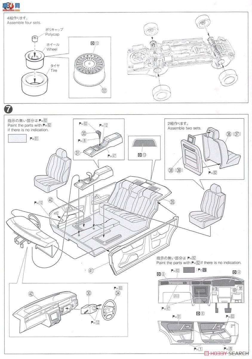 ൺ γ 151 062197  UZS151 Crown Majesta C `98