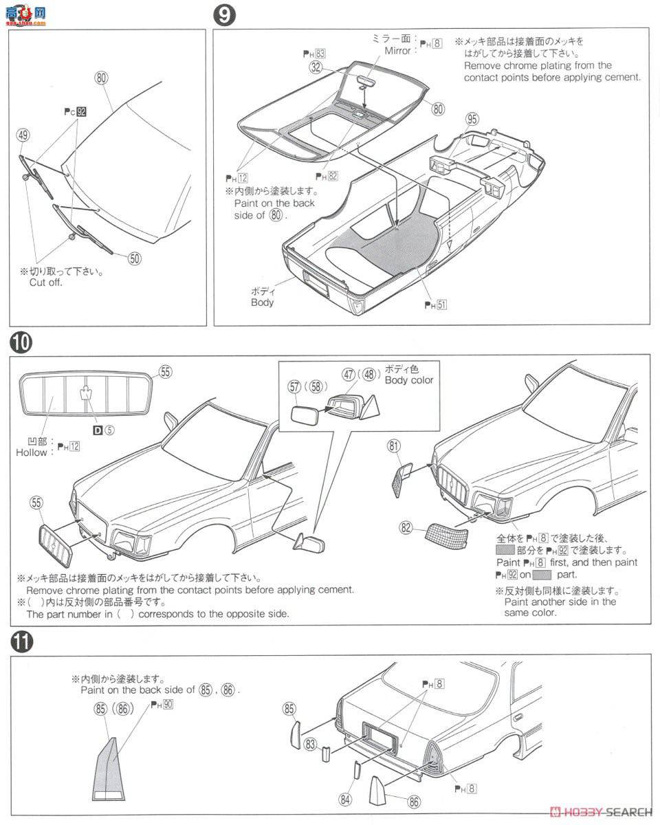 ൺ γ 151 062197  UZS151 Crown Majesta C `98