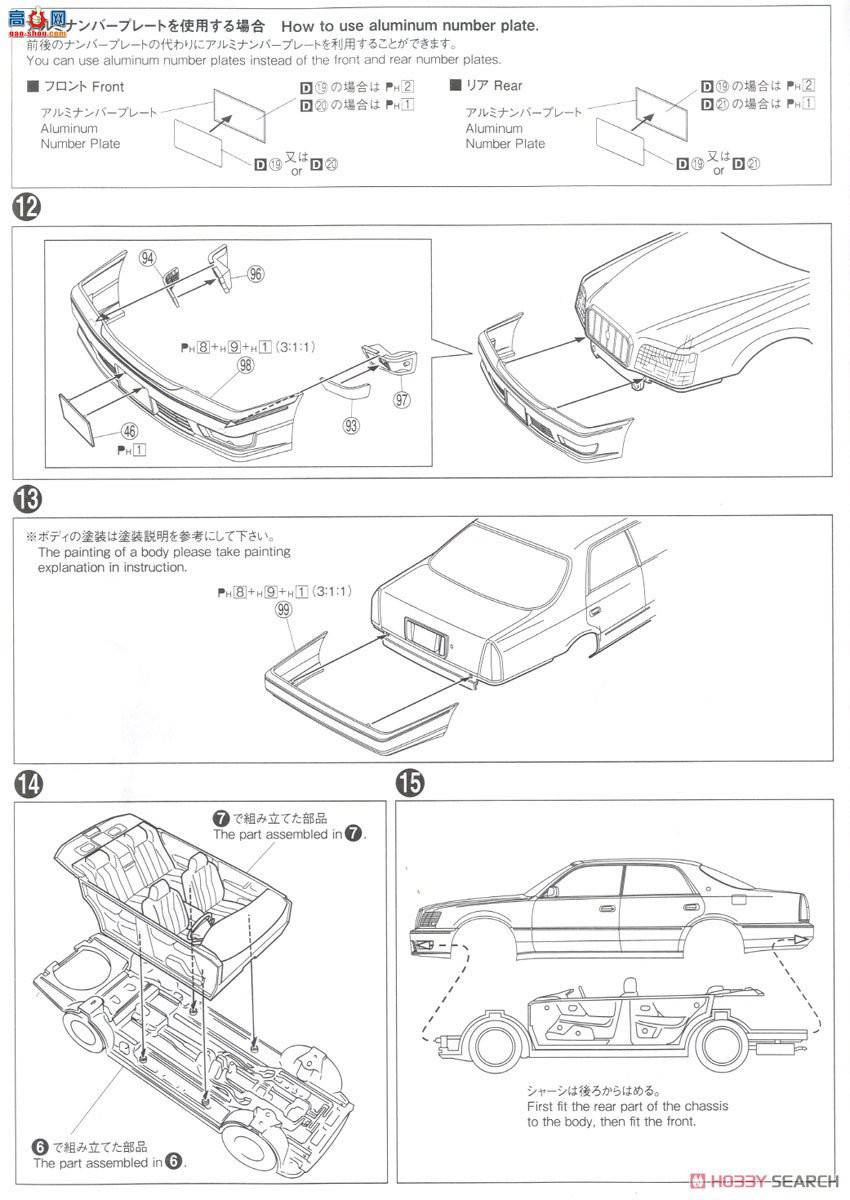 ൺ γ 151 062197  UZS151 Crown Majesta C `98