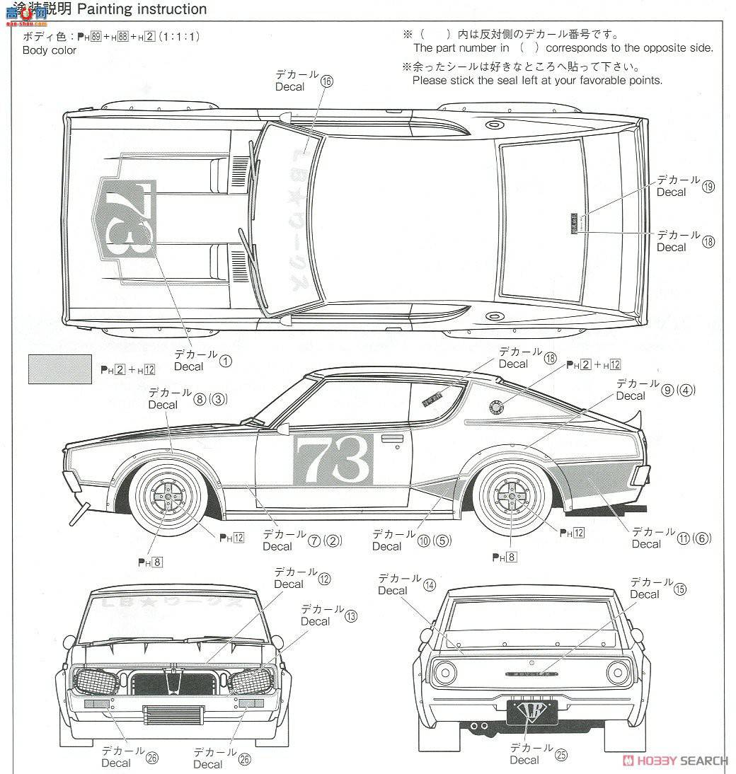 ൺ  02 059210 LB Works Kenmeri 2Dr 1st Ver