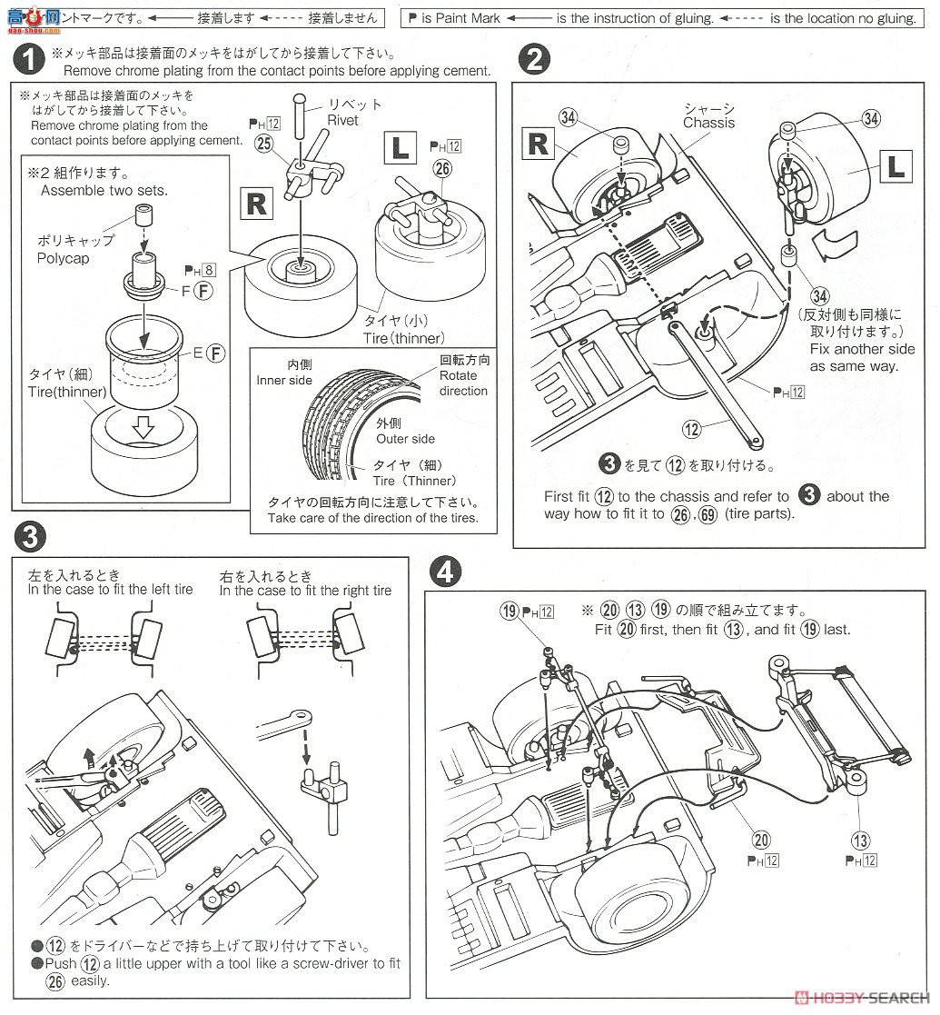 ൺ  02 059210 LB Works Kenmeri 2Dr 1st Ver