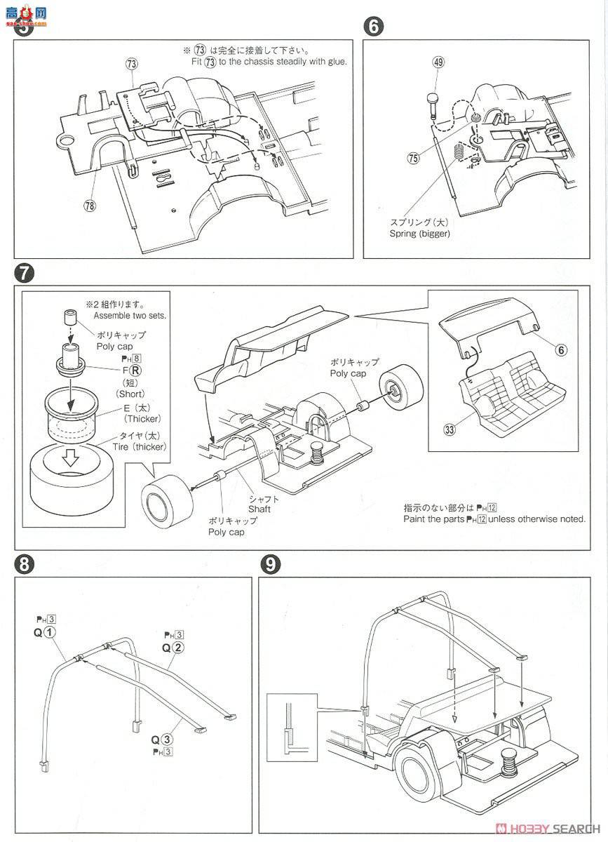 ൺ  02 059210 LB Works Kenmeri 2Dr 1st Ver