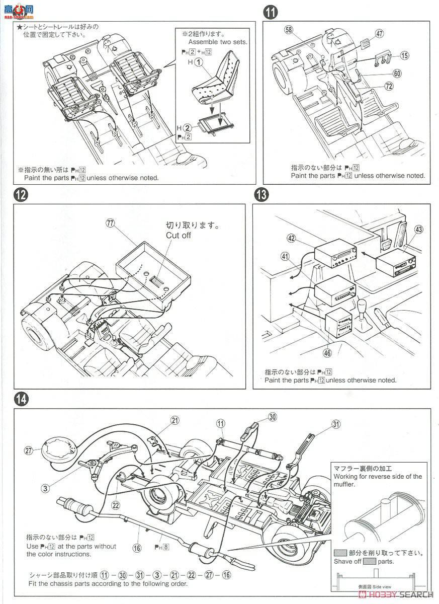 ൺ  02 059210 LB Works Kenmeri 2Dr 1st Ver