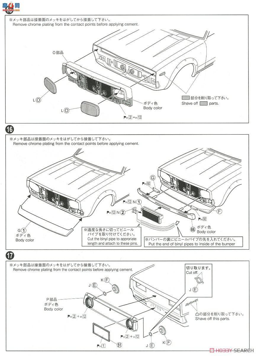 ൺ  02 059210 LB Works Kenmeri 2Dr 1st Ver