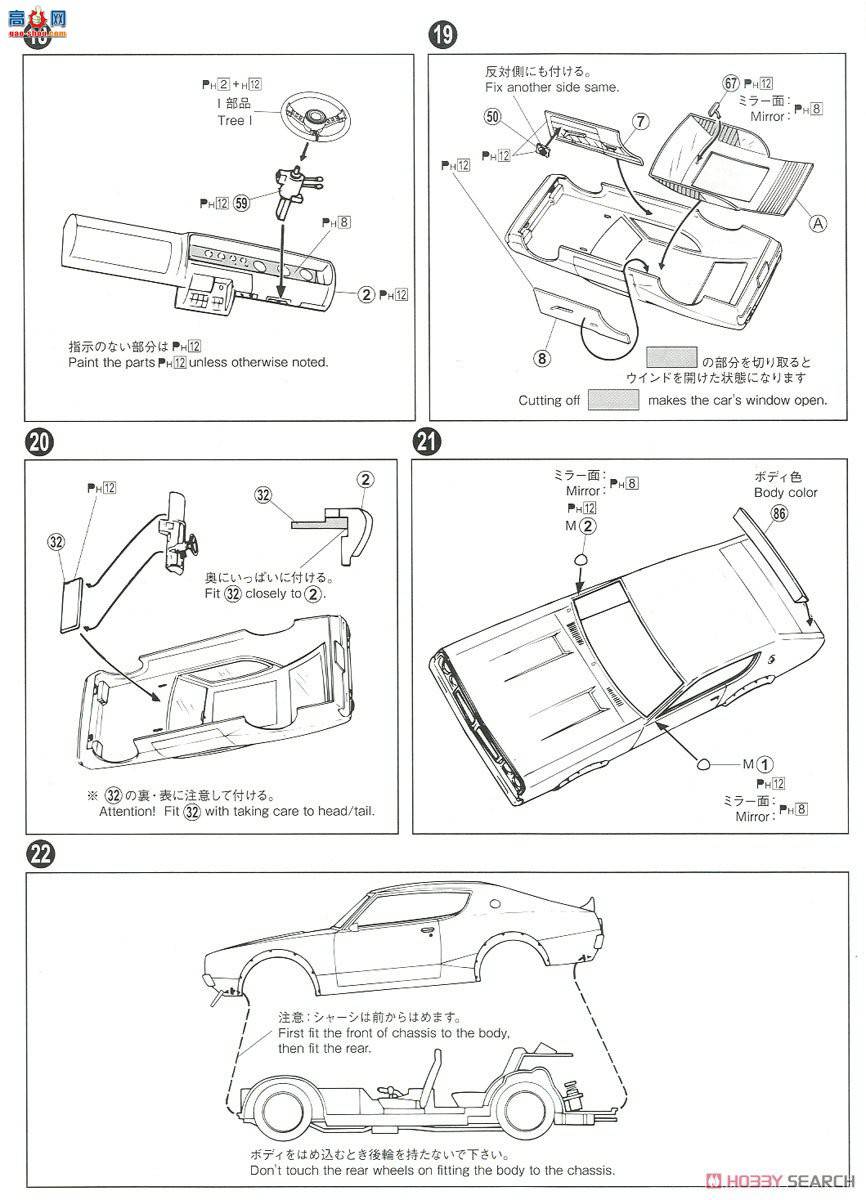 ൺ  02 059210 LB Works Kenmeri 2Dr 1st Ver