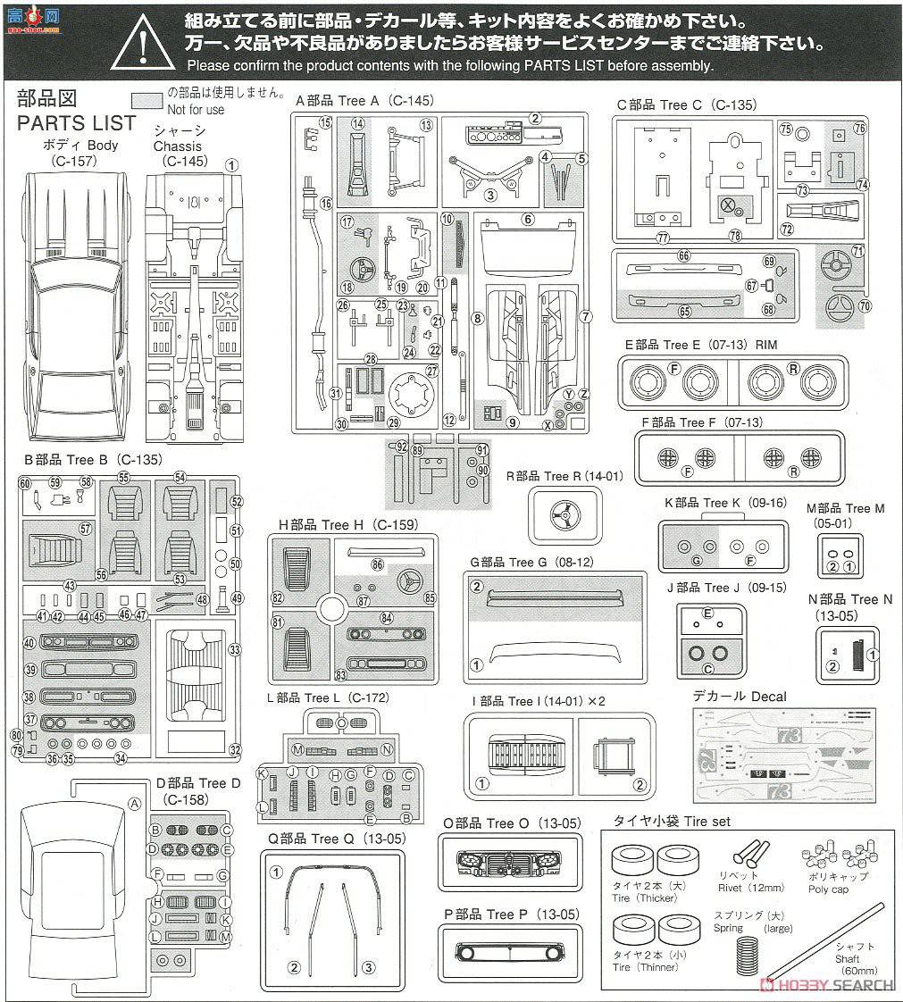 ൺ  02 059210 LB Works Kenmeri 2Dr 1st Ver